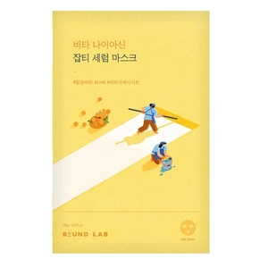 Освітлювальна тканинна маска