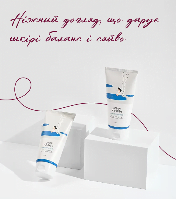 косметичний простір Лова Лова