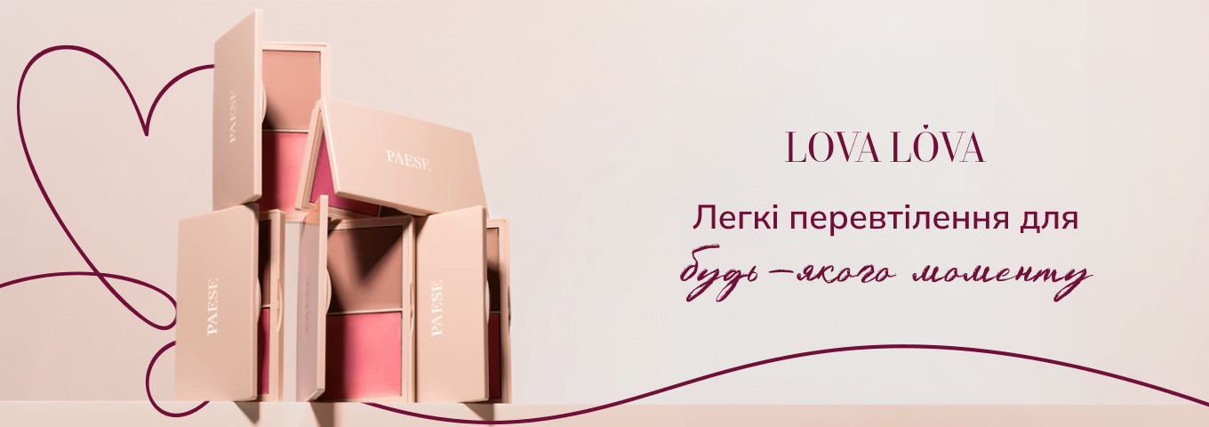 косметичний beauty-магазин Lova Lova