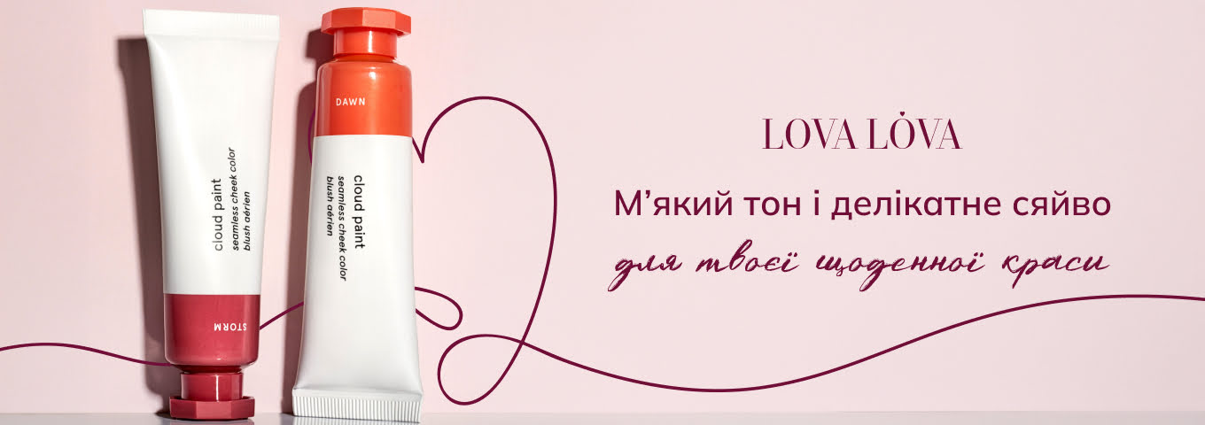 купити декоративну косметику для обличчя