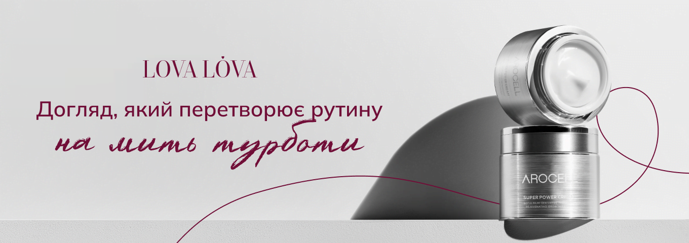 купити зволожуючий крем для обличчя