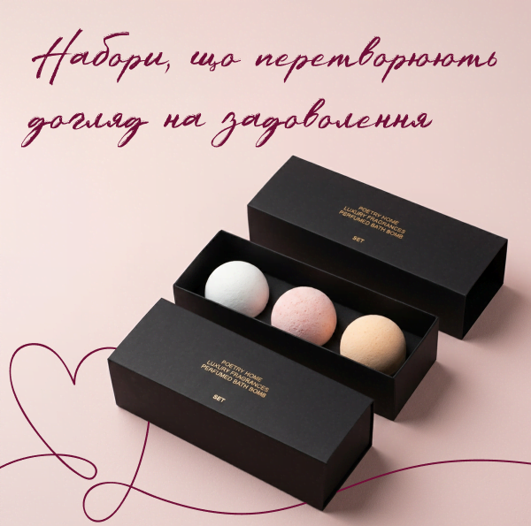 бокси для догляду за тілом