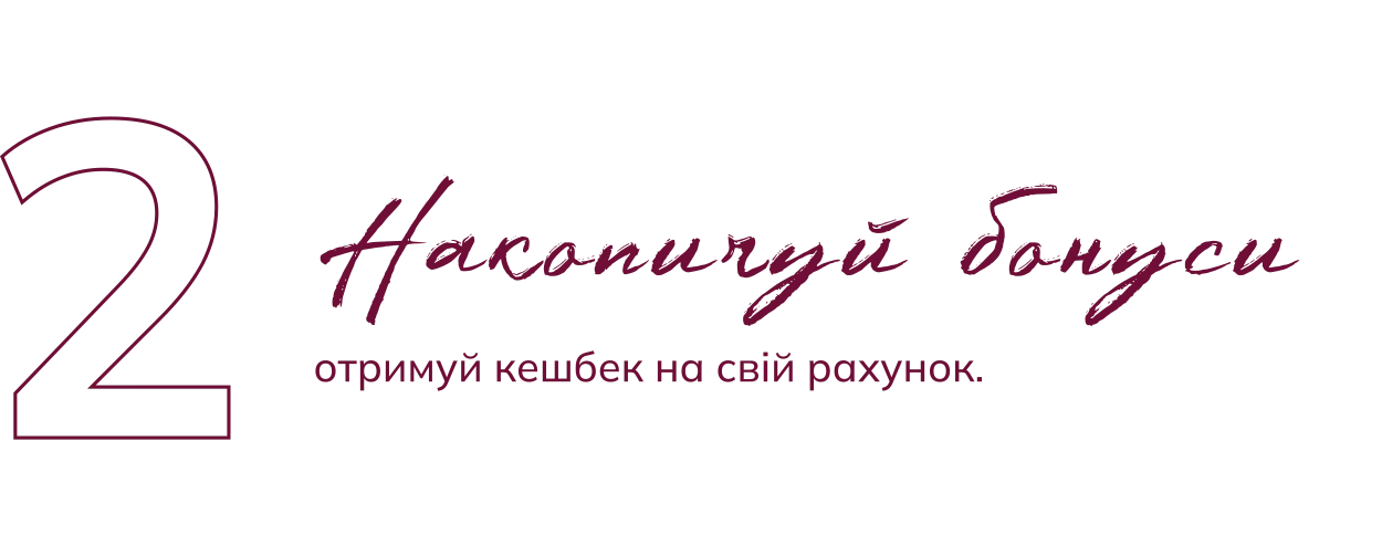 косметика вигідно