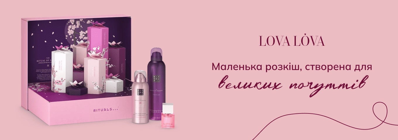 подарунковий набір косметики