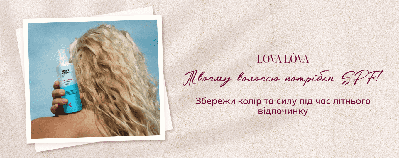 сонцезахист для волосся Lova Lova