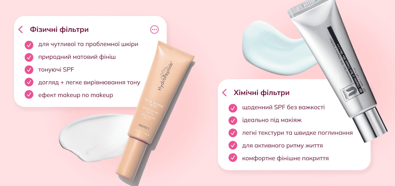 spf крем для обличчя Lova Lova
