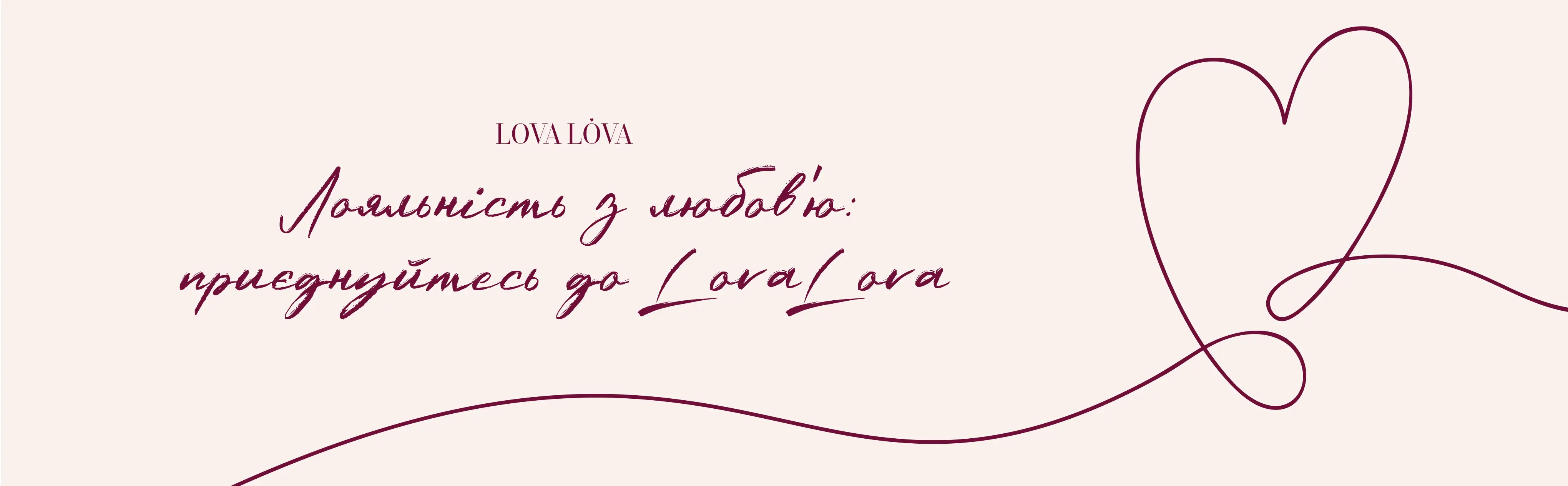 система лояльності на косметику